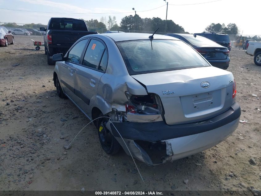 2007 Kia Rio Lx VIN: KNADE123976261129 Lot: 39140872