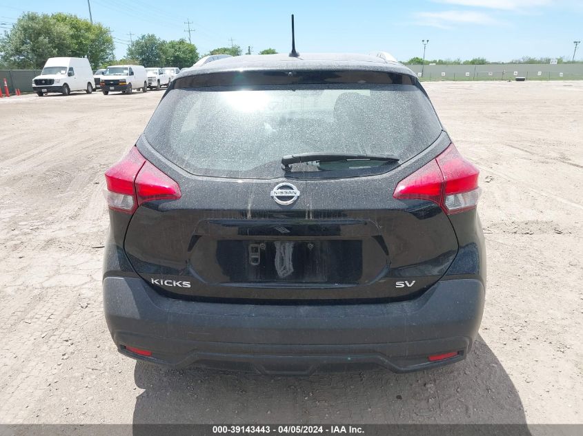 2019 Nissan Kicks Sv VIN: 3N1CP5CU4KL551996 Lot: 39143443