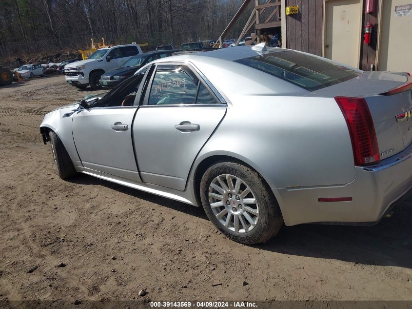 2010 Cadillac Cts Luxury Collection VIN: 1G6DG5EG6A0130997 Lot: 40643582