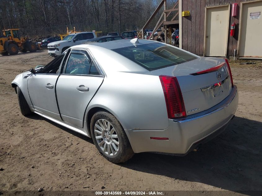 2010 Cadillac Cts Luxury Collection VIN: 1G6DG5EG6A0130997 Lot: 40643582