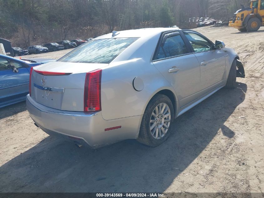 2010 Cadillac Cts Luxury Collection VIN: 1G6DG5EG6A0130997 Lot: 40643582