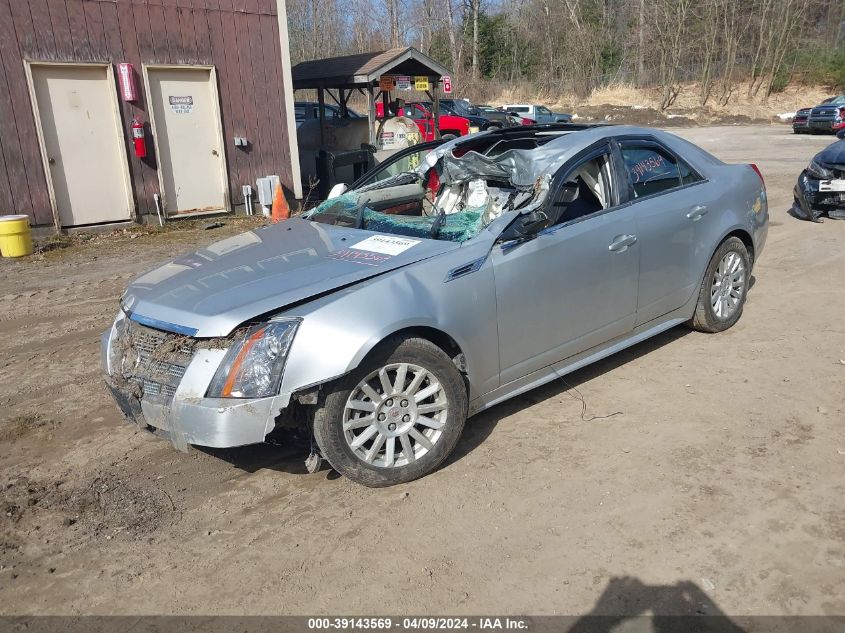 2010 Cadillac Cts Luxury Collection VIN: 1G6DG5EG6A0130997 Lot: 40643582