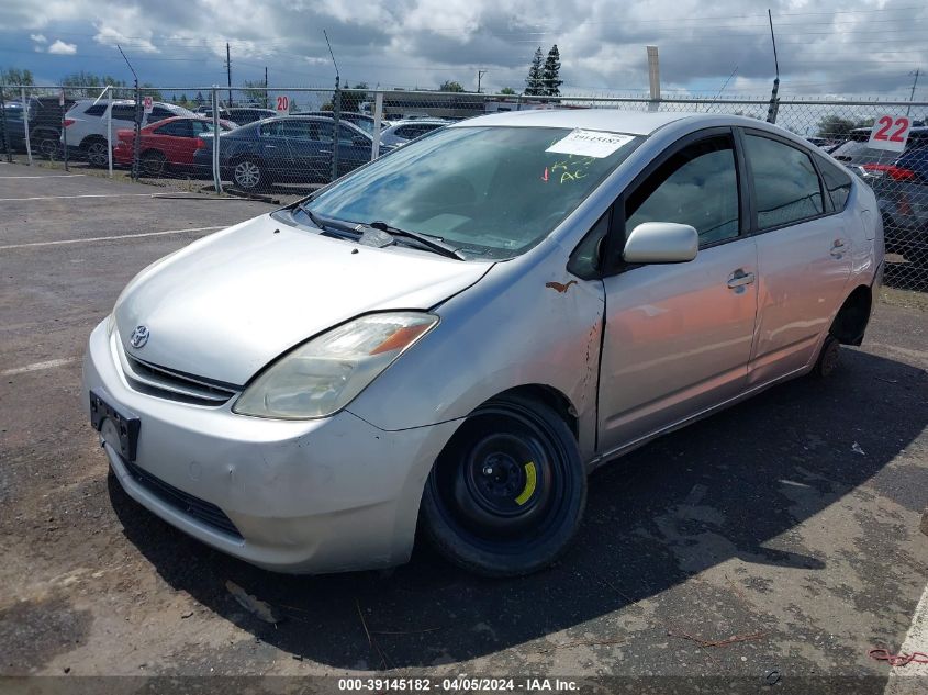 2004 Toyota Prius VIN: JTDKB20U040022068 Lot: 39145182