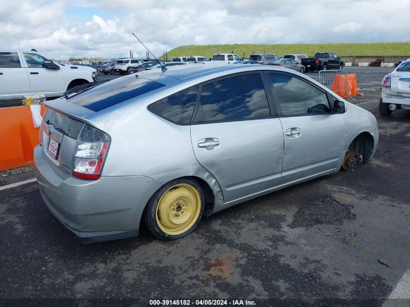 2004 Toyota Prius VIN: JTDKB20U040022068 Lot: 39145182