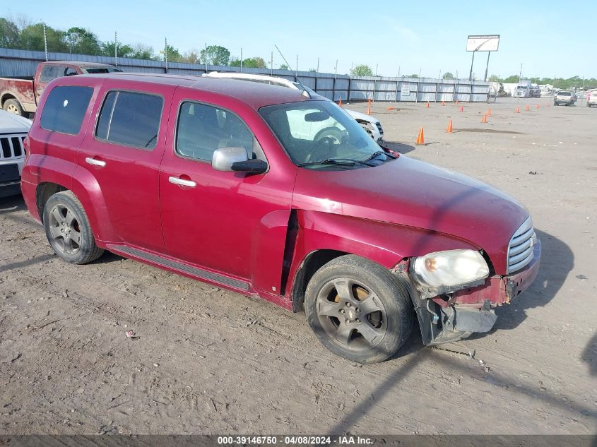 2006 Chevrolet Hhr Lt VIN: 3GNDA23P06S551444 Lot: 39146750