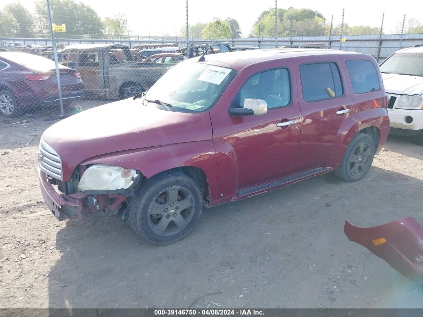 2006 Chevrolet Hhr Lt VIN: 3GNDA23P06S551444 Lot: 39146750