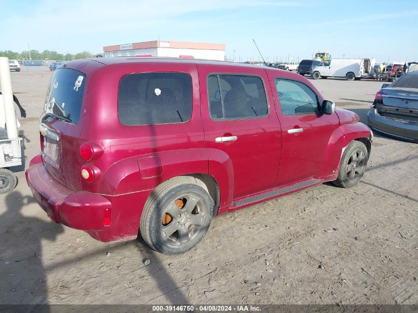 2006 Chevrolet Hhr Lt VIN: 3GNDA23P06S551444 Lot: 39146750