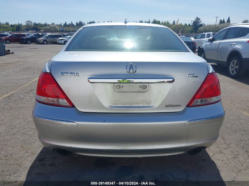 2005 Acura Rl 3.5 VIN: JH4KB16595C008212 Lot: 39149347