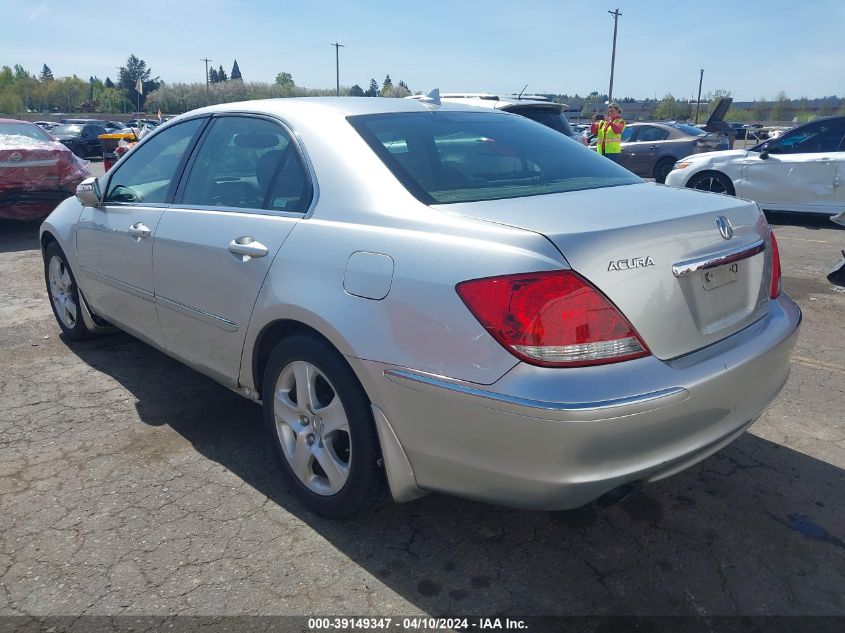 2005 Acura Rl 3.5 VIN: JH4KB16595C008212 Lot: 39149347