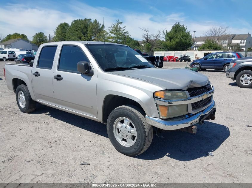 2007 Chevrolet Colorado Lt VIN: 1GCCS13E778176298 Lot: 39149826