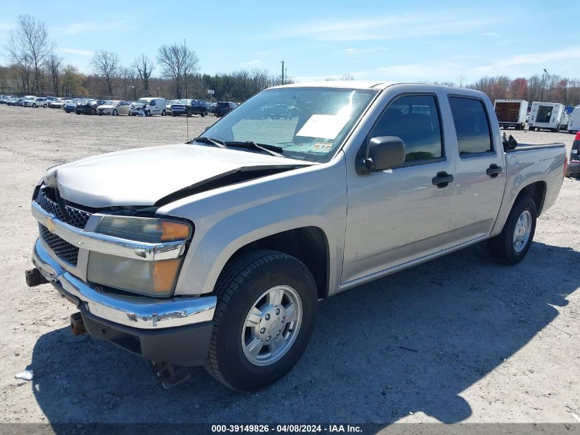 2007 Chevrolet Colorado Lt VIN: 1GCCS13E778176298 Lot: 39149826