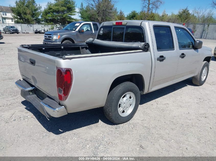 2007 Chevrolet Colorado Lt VIN: 1GCCS13E778176298 Lot: 39149826