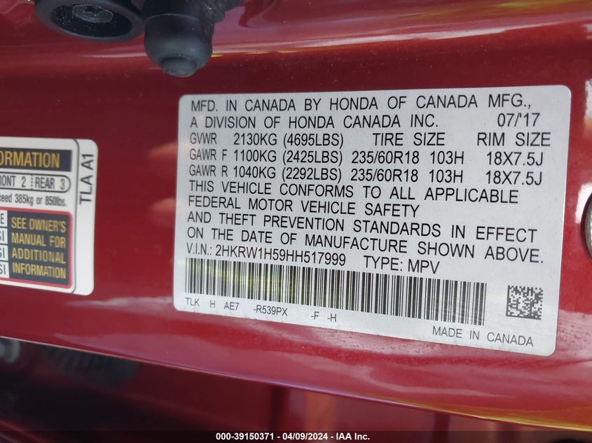 2017 HONDA CR-V EX - 2HKRW1H59HH517999