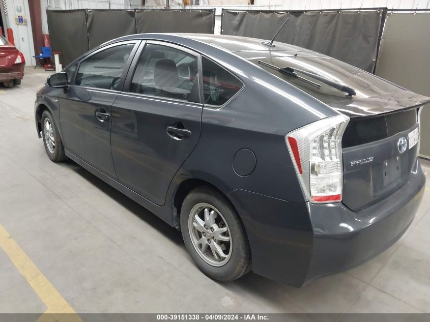 2010 Toyota Prius Iv VIN: JTDKN3DU1A0051338 Lot: 39151338