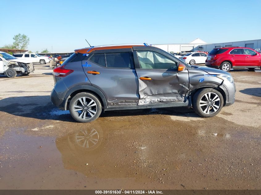 2019 Nissan Kicks Sv VIN: 3N1CP5CU0KL516761 Lot: 39151630