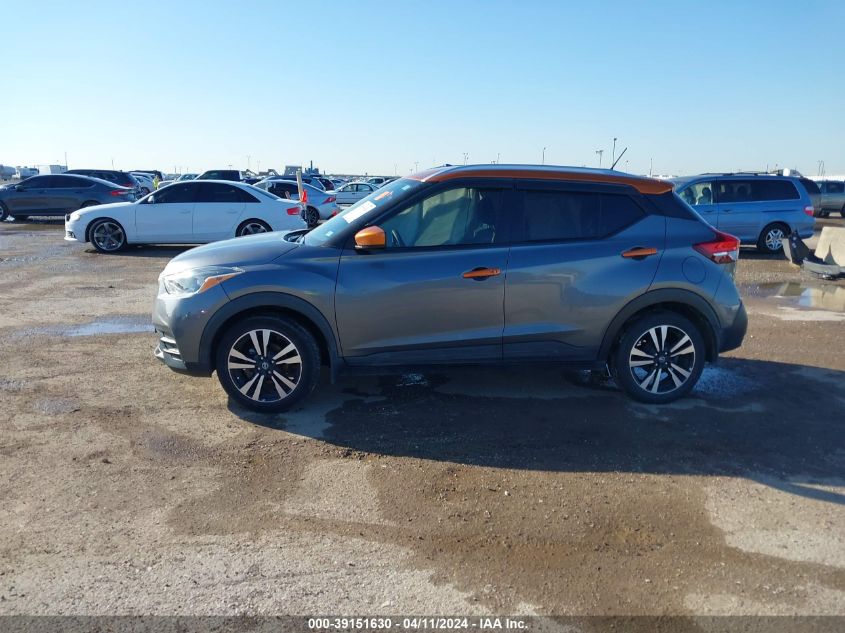 2019 Nissan Kicks Sv VIN: 3N1CP5CU0KL516761 Lot: 39151630