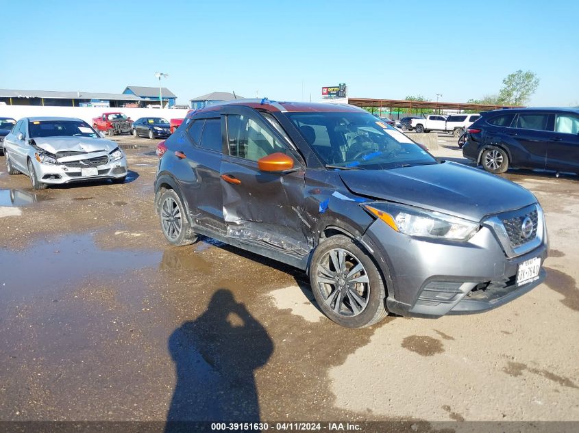 2019 Nissan Kicks Sv VIN: 3N1CP5CU0KL516761 Lot: 39151630