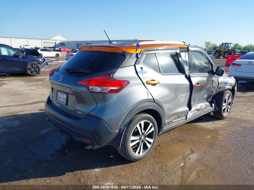 2019 Nissan Kicks Sv VIN: 3N1CP5CU0KL516761 Lot: 39151630