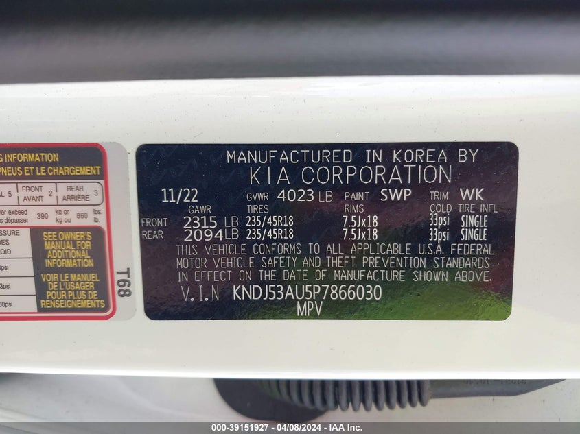 2023 KIA SOUL GT-LINE - KNDJ53AU5P7866030