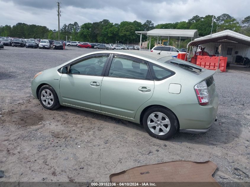 JTDKB20UX97880484 | 2009 TOYOTA PRIUS