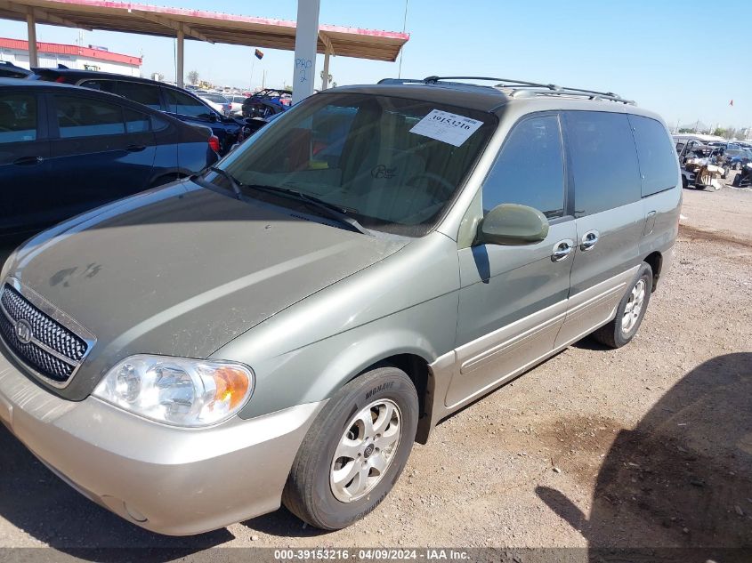 KNDUP131646569526 2004 Kia Sedona Ex/Lx