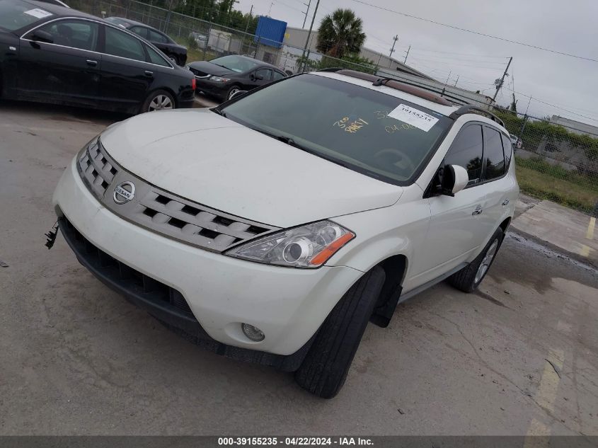 2005 Nissan Murano Sl VIN: JN8AZ08T15W321742 Lot: 49959834