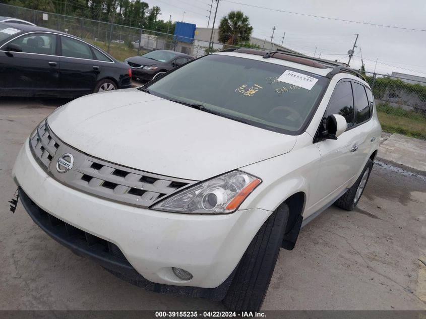 2005 Nissan Murano Sl VIN: JN8AZ08T15W321742 Lot: 49959834