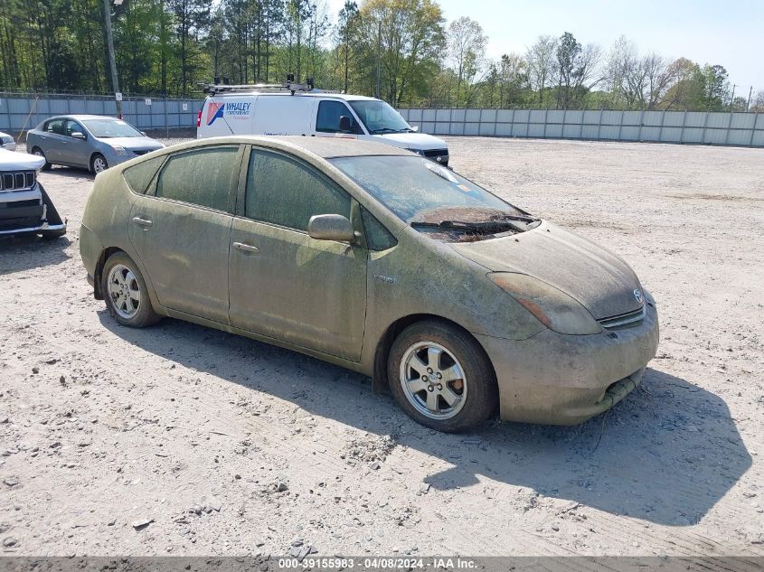 2006 Toyota Prius VIN: JTDKB20U963130951 Lot: 39155983