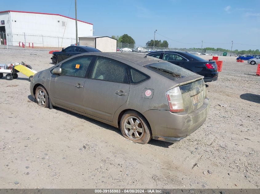 2006 Toyota Prius VIN: JTDKB20U963130951 Lot: 39155983