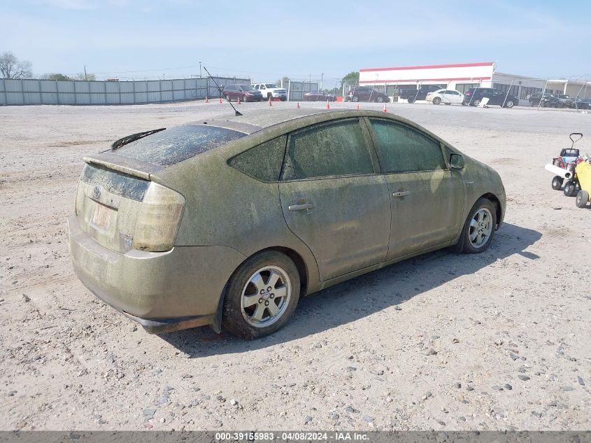 2006 Toyota Prius VIN: JTDKB20U963130951 Lot: 39155983