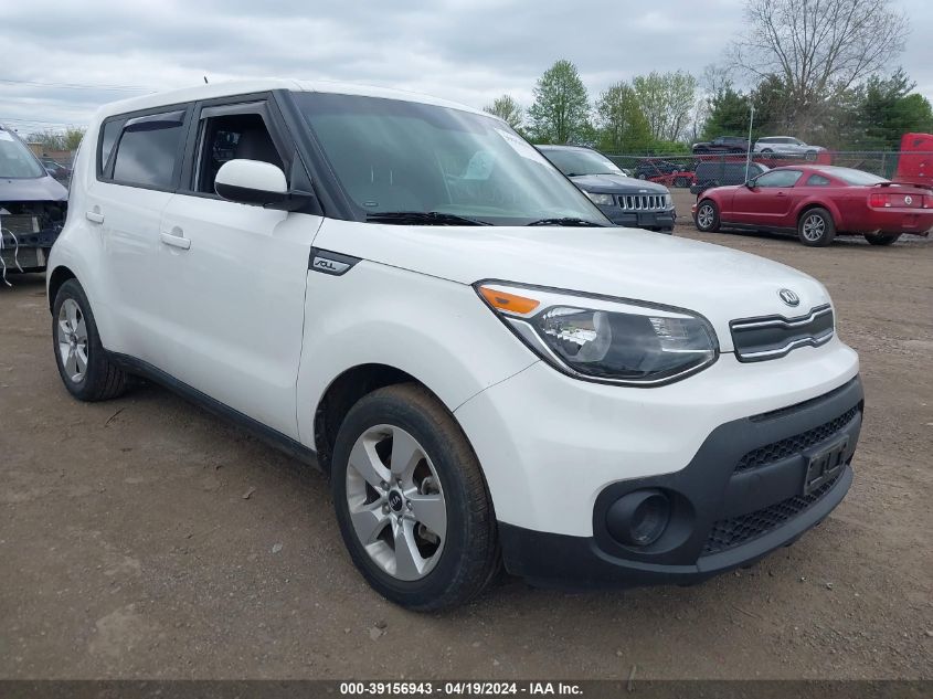 2017 Kia Soul VIN: KNDJN2A22H7439544 Lot: 39156943