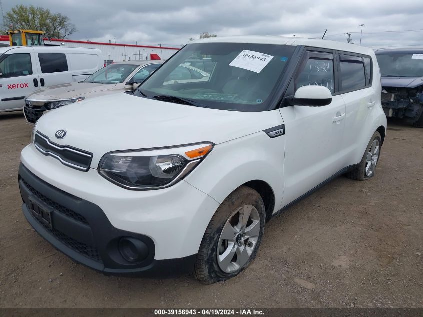 2017 Kia Soul VIN: KNDJN2A22H7439544 Lot: 39156943