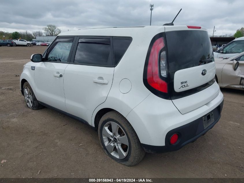 2017 Kia Soul VIN: KNDJN2A22H7439544 Lot: 39156943