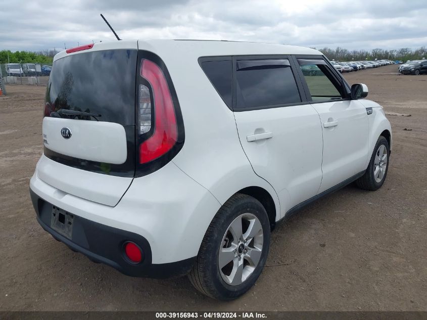 2017 Kia Soul VIN: KNDJN2A22H7439544 Lot: 39156943