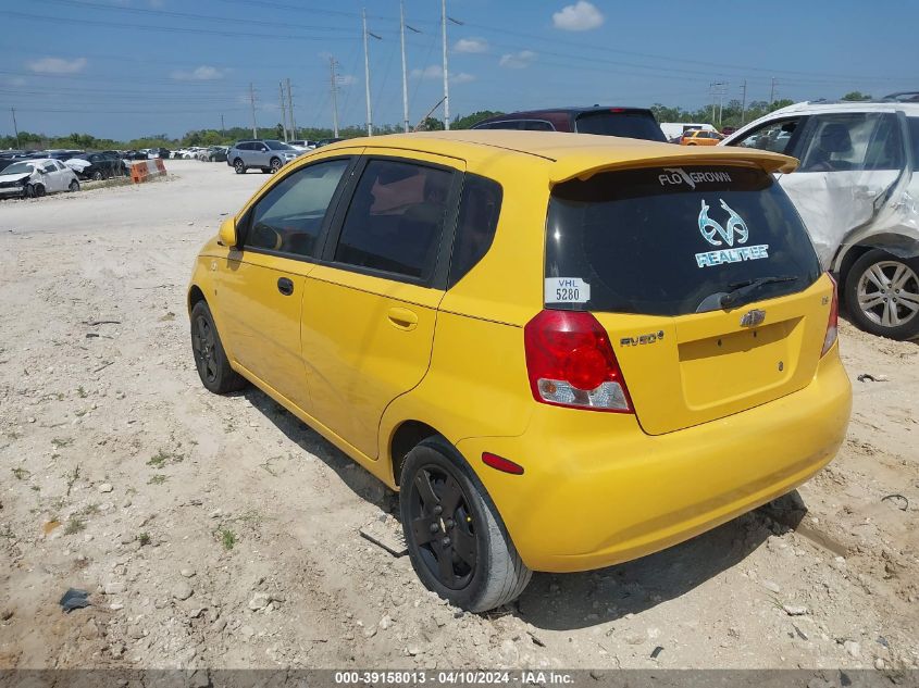 KL1TD66657B726832 | 2007 CHEVROLET AVEO 5