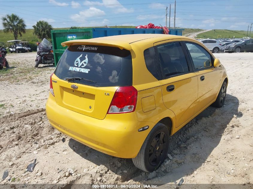 KL1TD66657B726832 | 2007 CHEVROLET AVEO 5