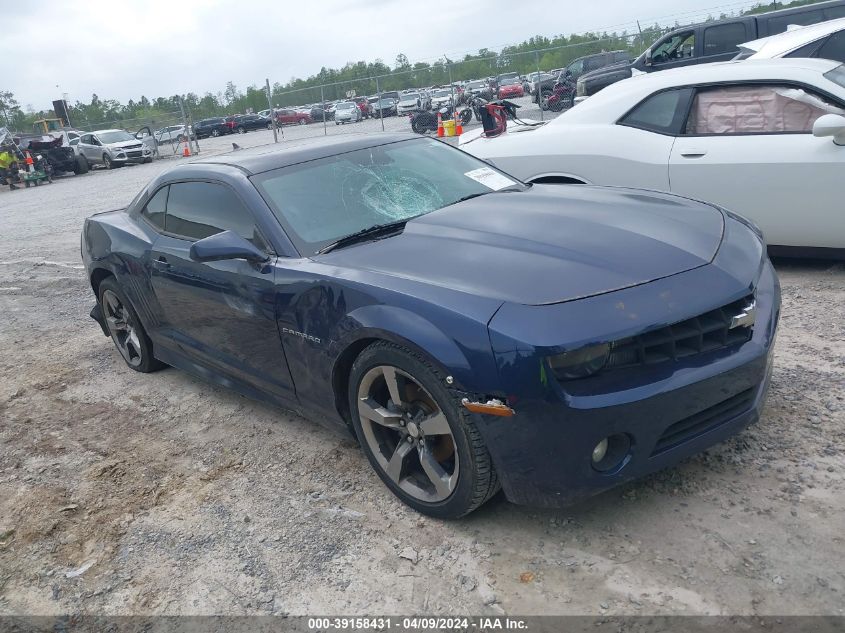 2010 Chevrolet Camaro 2Lt VIN: 2G1FC1EV2A9184014 Lot: 39158431