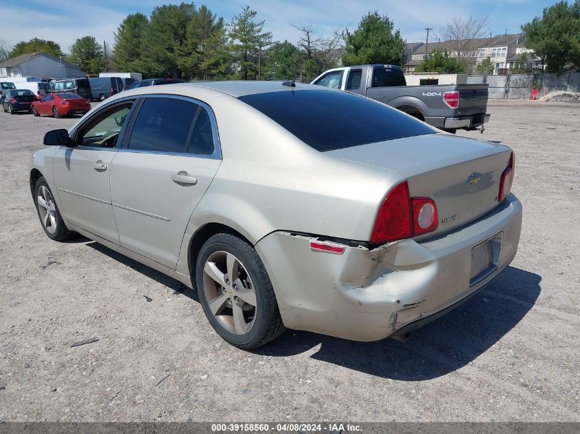 1G1ZJ57B29F235771 | 2009 CHEVROLET MALIBU