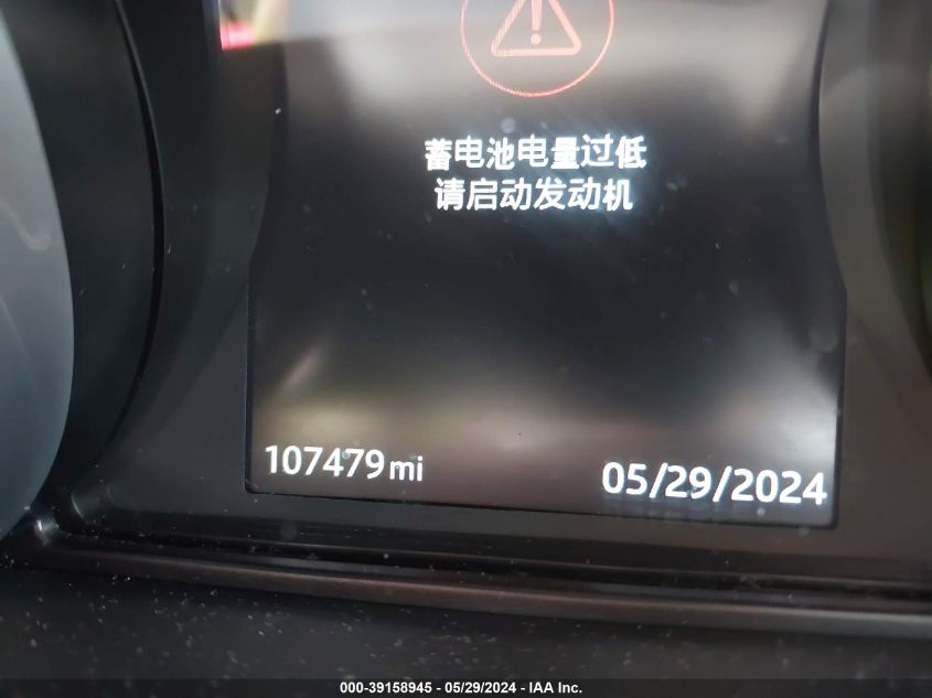 2017 LAND ROVER DISCOVERY HSE - SALRRBBV8HA019783