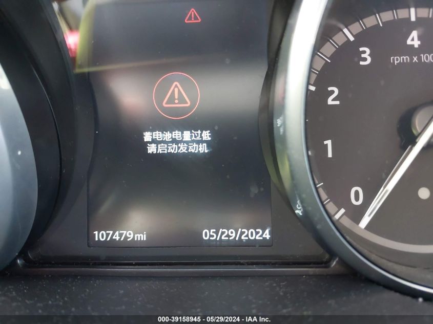 2017 LAND ROVER DISCOVERY HSE - SALRRBBV8HA019783