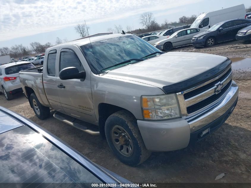 1GCEC19C88Z318178 | 2008 CHEVROLET SILVERADO 1500