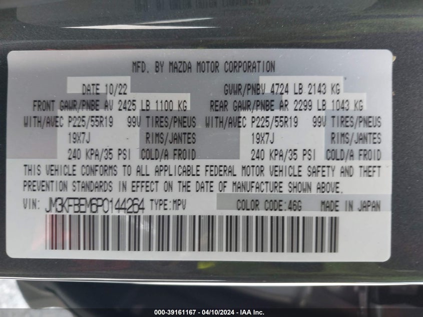VIN JM3KFBEM6P0144264 2023 MAZDA CX-5 PREMIUM PLUS