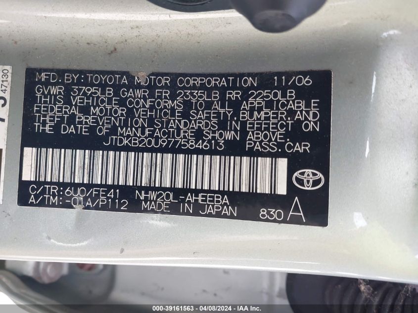 JTDKB20U977584613 | 2007 TOYOTA PRIUS