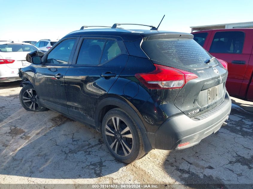 2019 Nissan Kicks Sv VIN: 3N1CP5CU1KL470941 Lot: 39161673