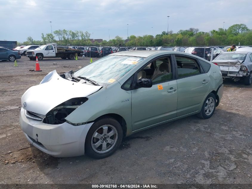 2008 Toyota Prius VIN: JTDKB20U187715664 Lot: 39162768