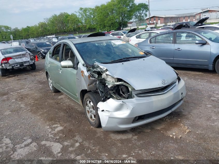 2008 Toyota Prius VIN: JTDKB20U187715664 Lot: 39162768