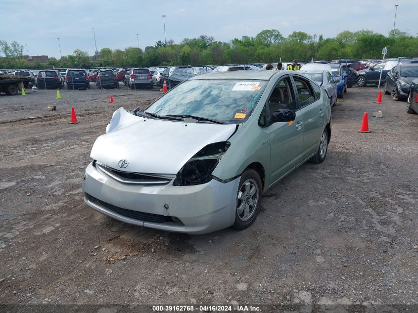 2008 Toyota Prius VIN: JTDKB20U187715664 Lot: 39162768