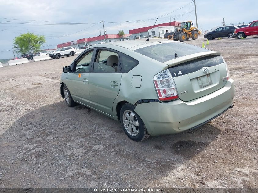 2008 Toyota Prius VIN: JTDKB20U187715664 Lot: 39162768