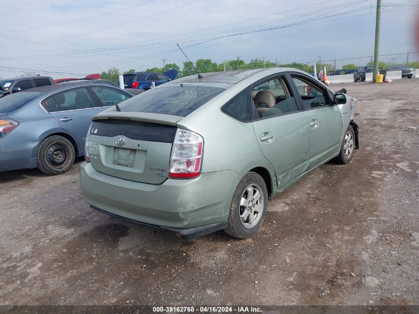 2008 Toyota Prius VIN: JTDKB20U187715664 Lot: 39162768