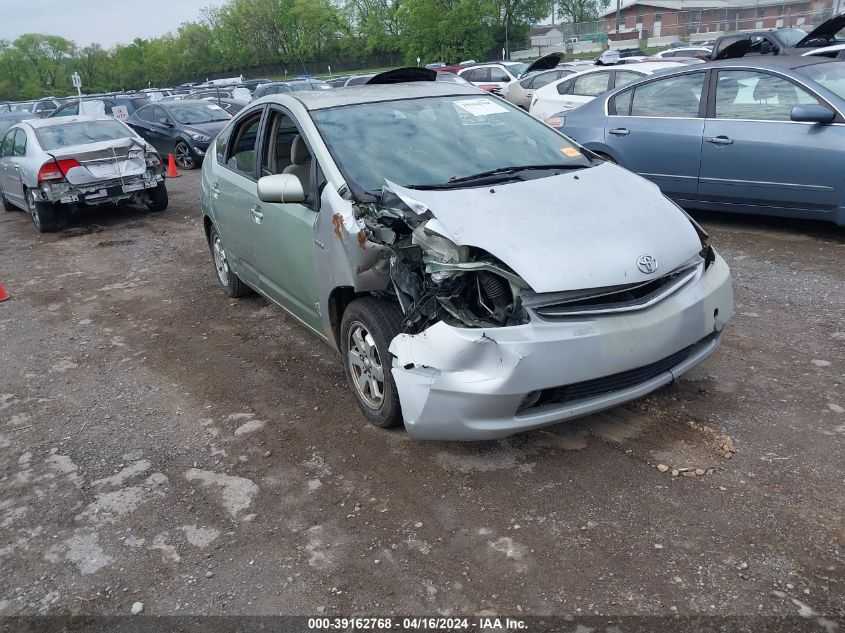 2008 Toyota Prius VIN: JTDKB20U187715664 Lot: 39162768